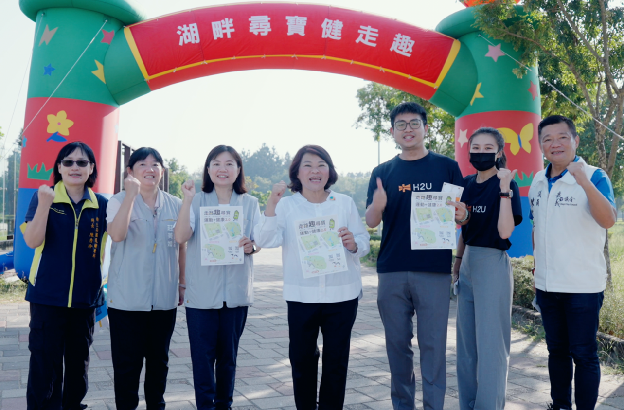 嘉義市黃敏惠市長(中)、嘉義市衛生局廖育瑋局長(左三)、H2U永悅健康張簡文昇總監(右三)。(圖/永悅健康提供)