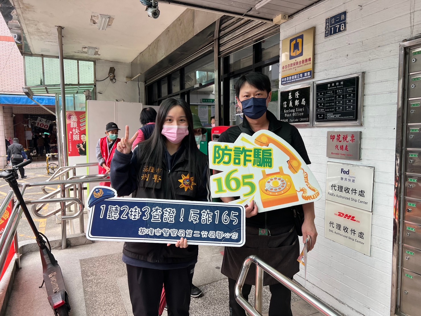 第二分局至轄內郵局進行反詐騙宣導。(記者薛秀蓮翻攝)