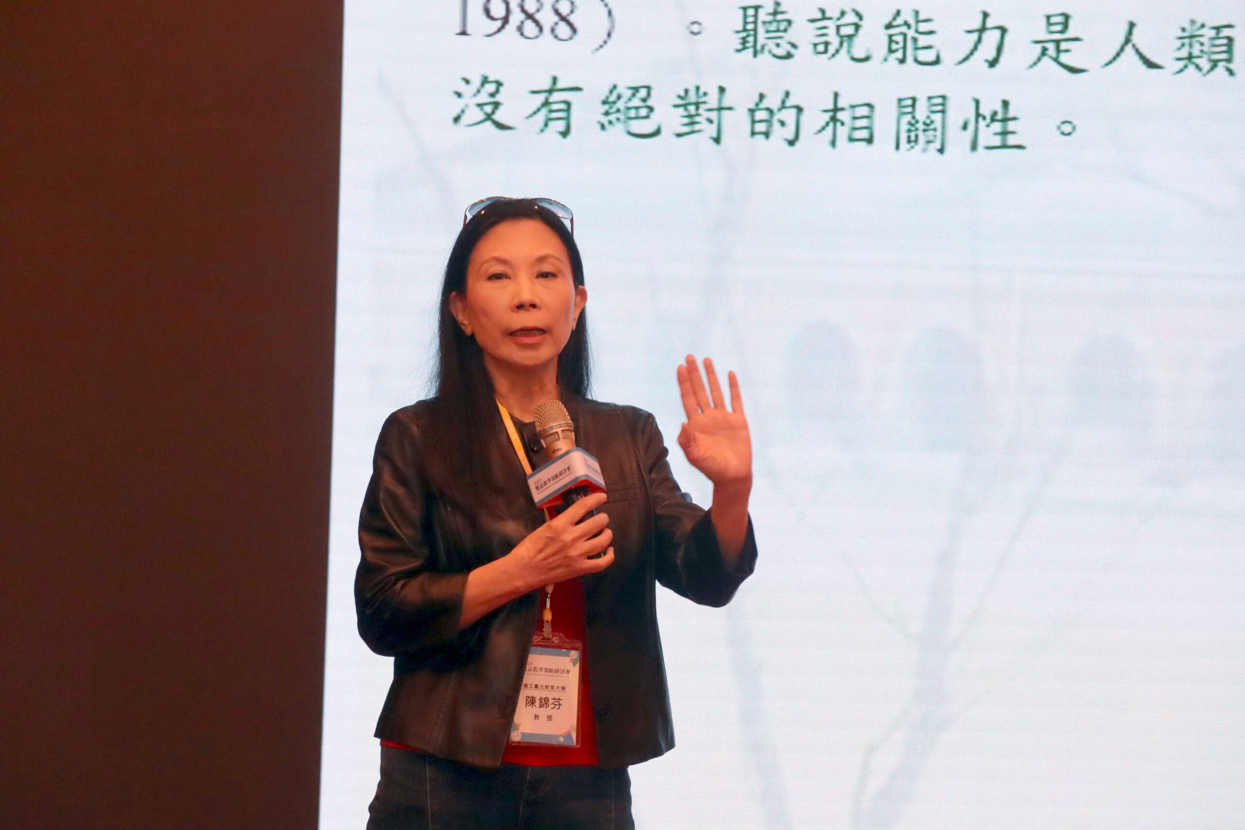 分享校園雙語教育發展與成效 高雄市舉行「2023雙語教學領航研討會」