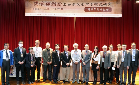 新北市圖攜手北大舉辦國際學術研討會　開啟「新北學」新視野