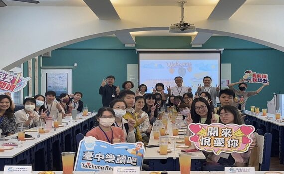 台中閱讀教育輔導團跨縣市交流 提升閱讀教學動能