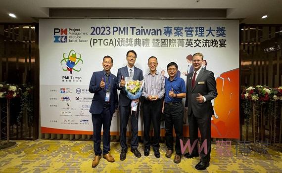 農村水保署委辦計畫E化管理卓越榮獲2023專案管理大獎 雙料殊榮