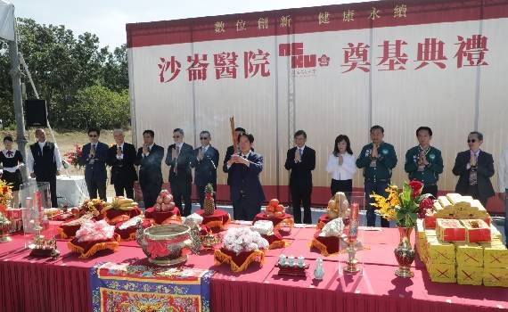 台南市政府引領南台灣醫療能量再提昇! 攜手成大正式動工