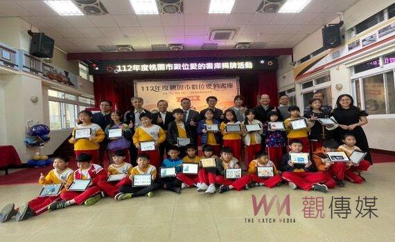 桃園第2所「數位愛的書庫」落腳新路國小 蔡聖賢主持揭牌
