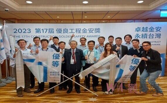 水利署重大水利工程!榮獲「公共工程金安獎-優等獎」佳績