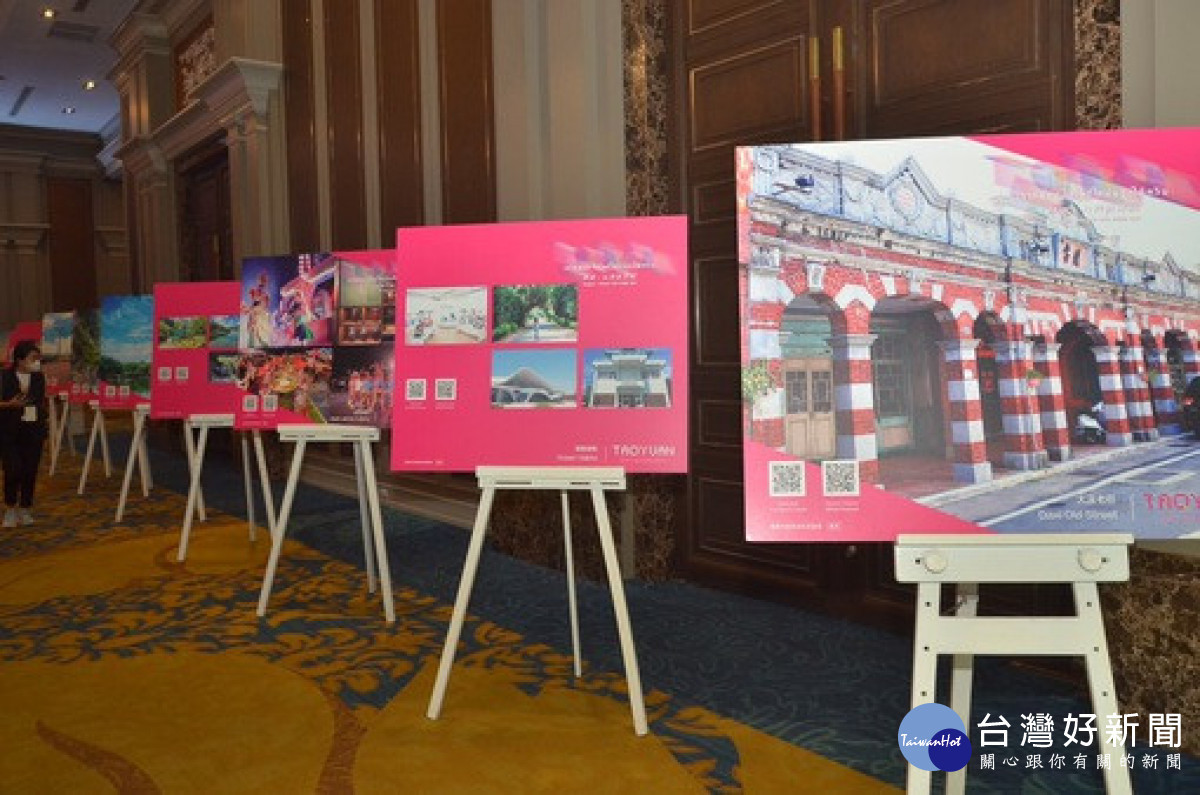 會場展示桃園知名景點，行銷桃園之美。<br /><br /> 