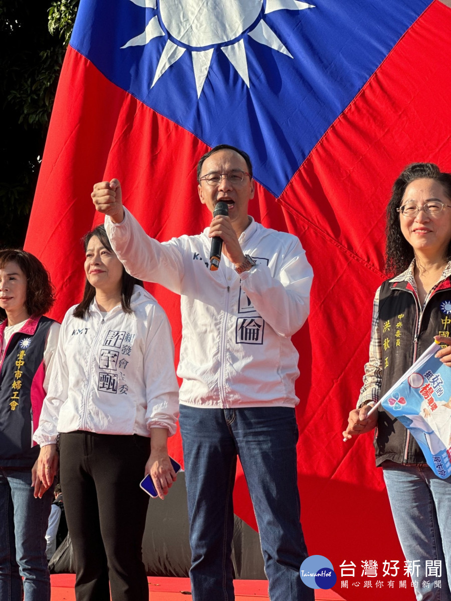 國民黨主席朱立倫輔選楊瓊瓔。