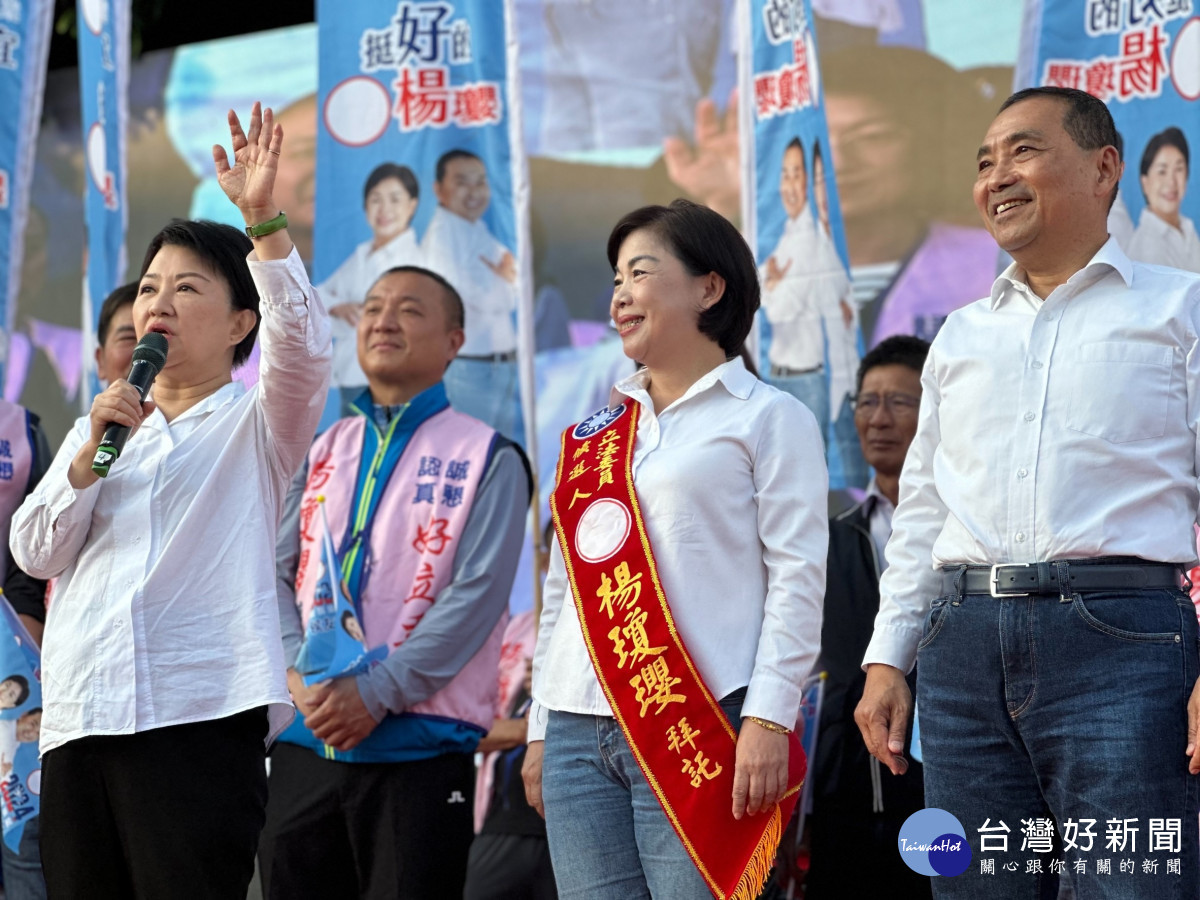 台中市長盧秀燕為楊瓊瓔助講。