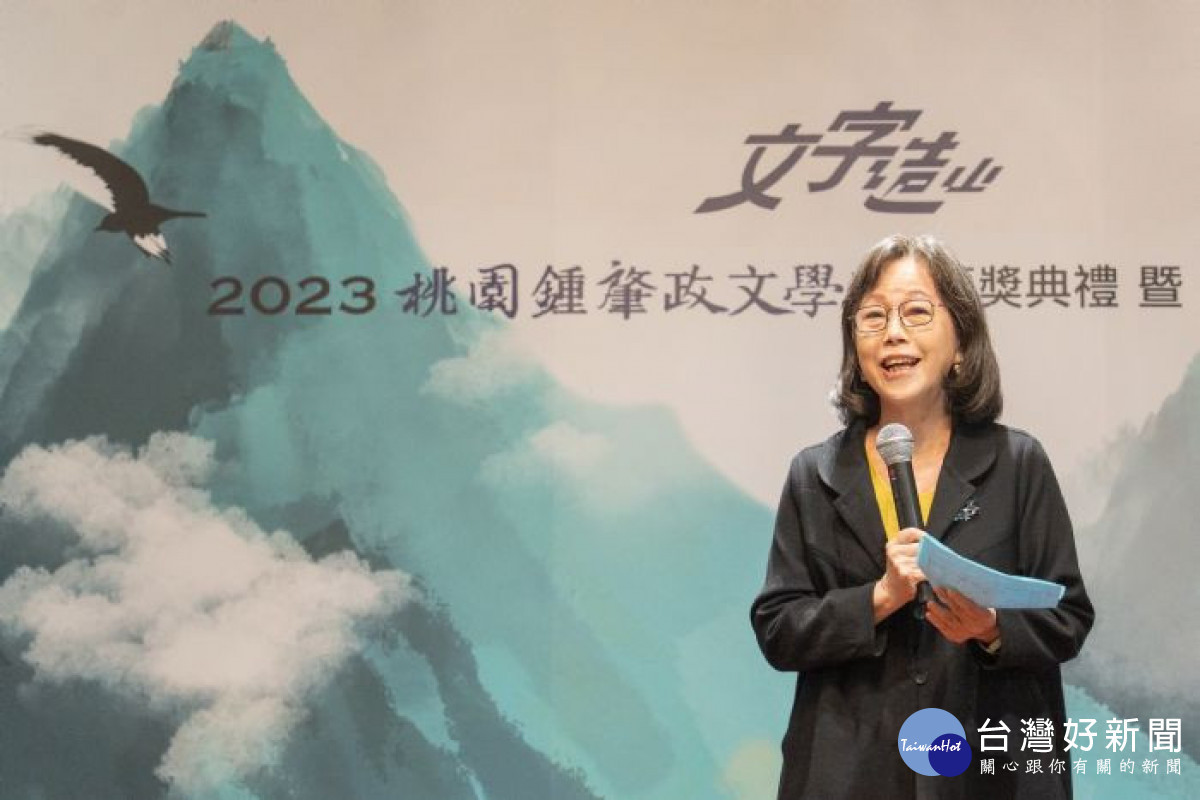 評審代表廖玉蕙表示,2023桃園鍾肇政文學獎作品具高度水準、題材多元。