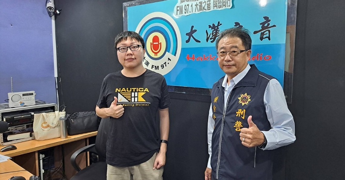 頭份警分局空中發聲     分享如何「輕鬆」反詐