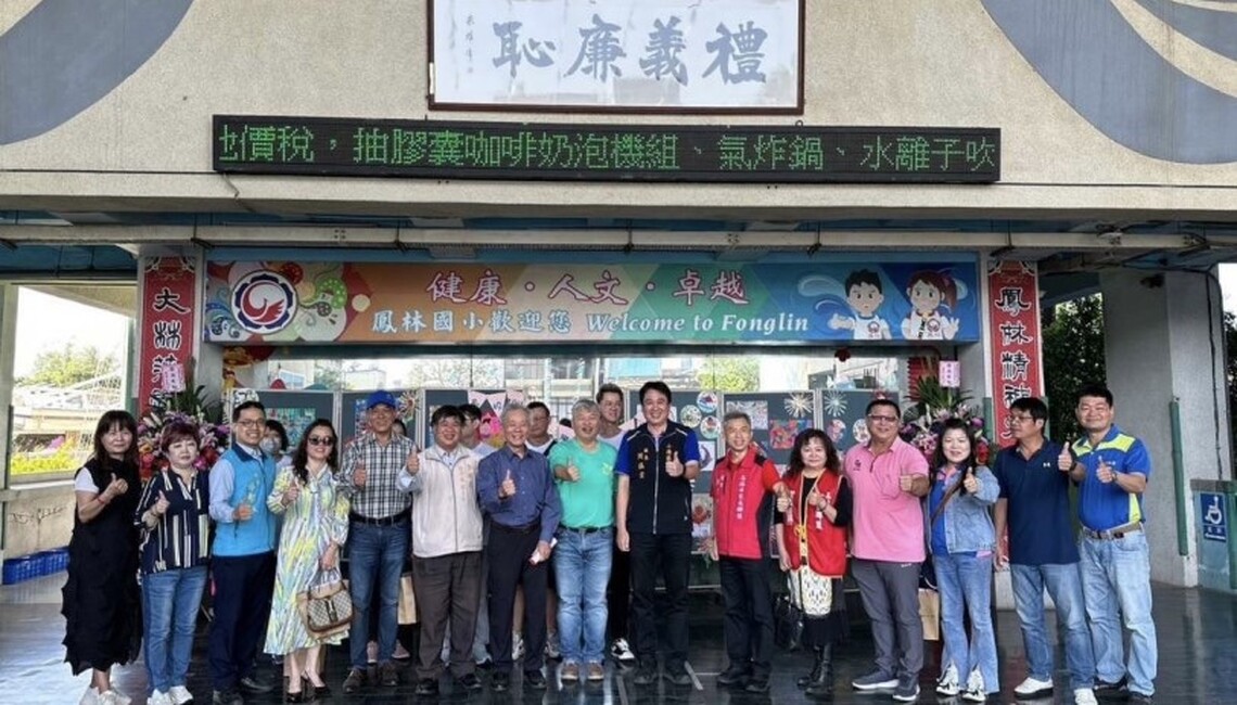 「當書法遇上禮義廉恥」活潑跳色不失傳統 鳳林國小攜手家長大聲公 宏揚品德