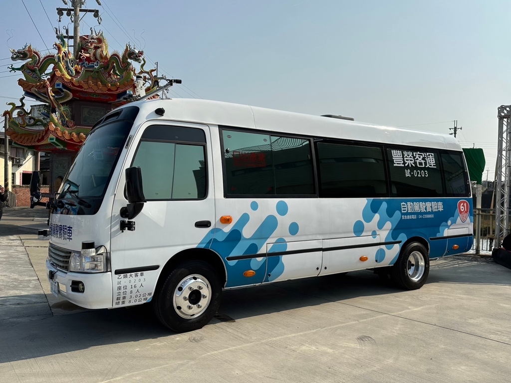 自駕公車已完成車輛打造並開始進行半封閉場域測試，預計12月再進行開放場域測試。（圖：交通部公路局）.jpg
