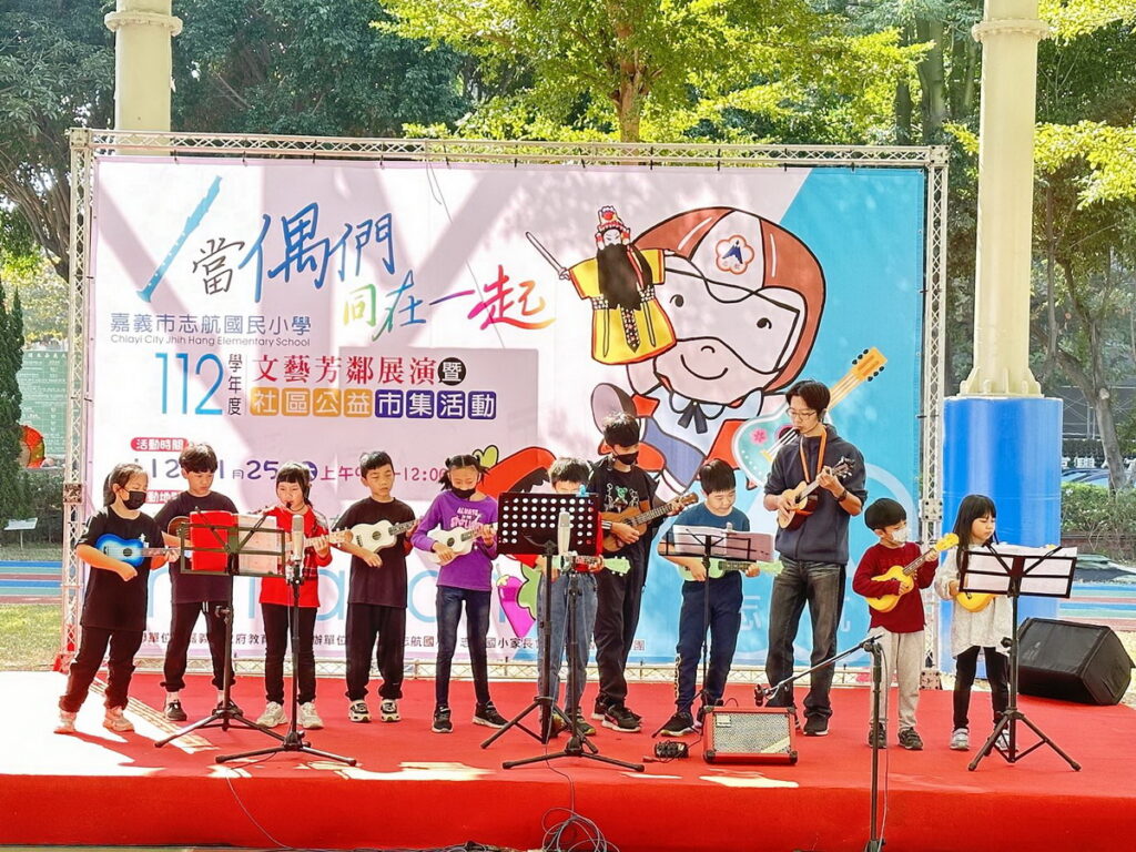 表演