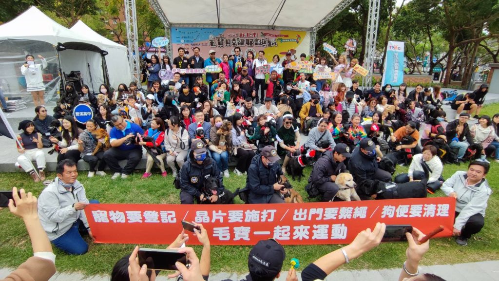 2023毛寶貝幸福耶誕趴-毛寶一起來運動大合。(圖/新北市政府提供)