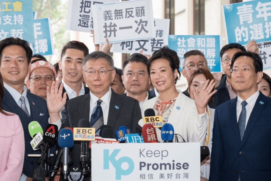 照片來源：民眾黨及後製背景