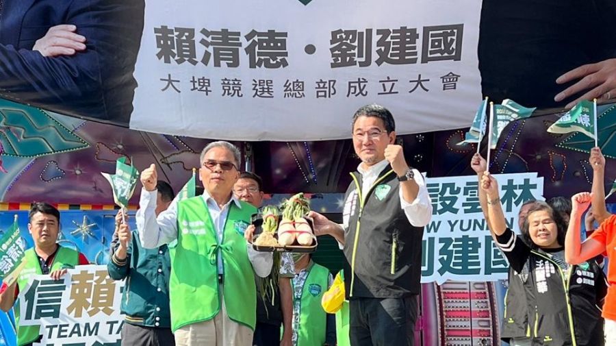賴清德、劉建國大埤聯合競選總部成立 鄉親高喊「凍蒜」