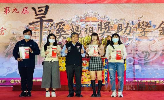 延續社會各界愛心 台中樂成宮頒發第九屆旱溪媽祖獎助學金