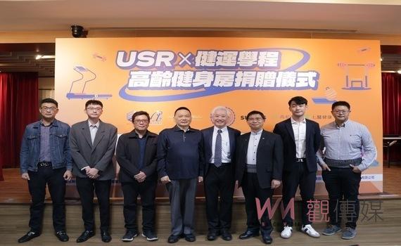 東海大學攜手科技廠與醫療賦能團隊！打造『高齡智慧健身房』共創智慧照護健康網