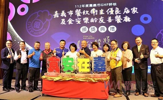 打造真正食安首都 嘉義市表揚頒獎餐飲優良店及樂齡友善餐廳