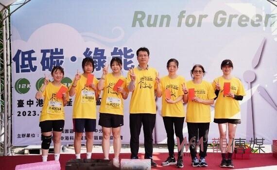 宣導「淨零排碳 低碳轉型」!臺中港科技園區舉辦路跑熱鬧登場