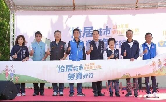 中市府勞工局勞資健行活動盛大舉行!逾1500名勞工朋友參與