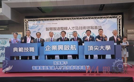 全台校園規模最大!中興大學智慧製造整線人才培育基地揭牌