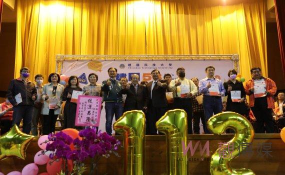 建國科技大學58校慶璀璨登場 校友傑出表現引全場矚目