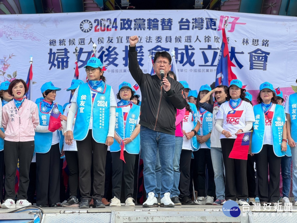 林思銘呼籲婦女朋友團結一心，全力支持