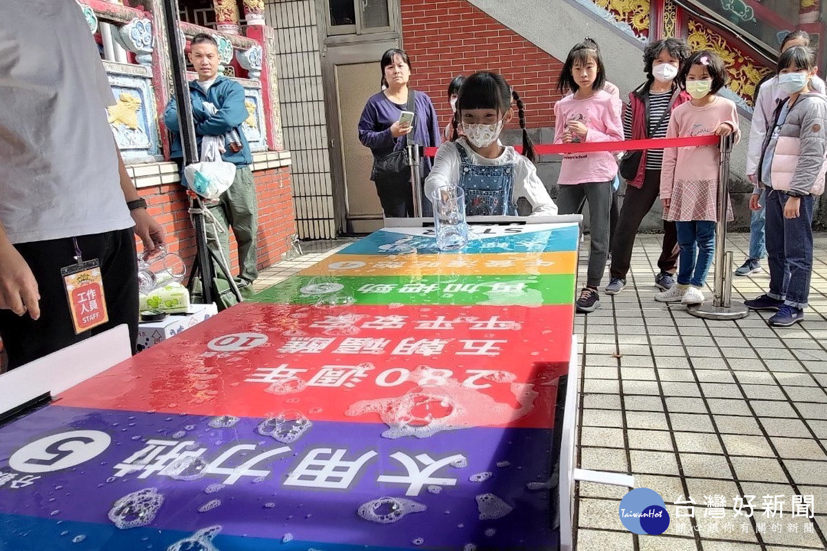 頒獎典禮現場舉辦「瓶安祈福推瓶賽」,吸引許多小朋友報名挑戰。