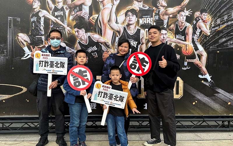 (圖/臺北市政府警察局犯罪預防科)