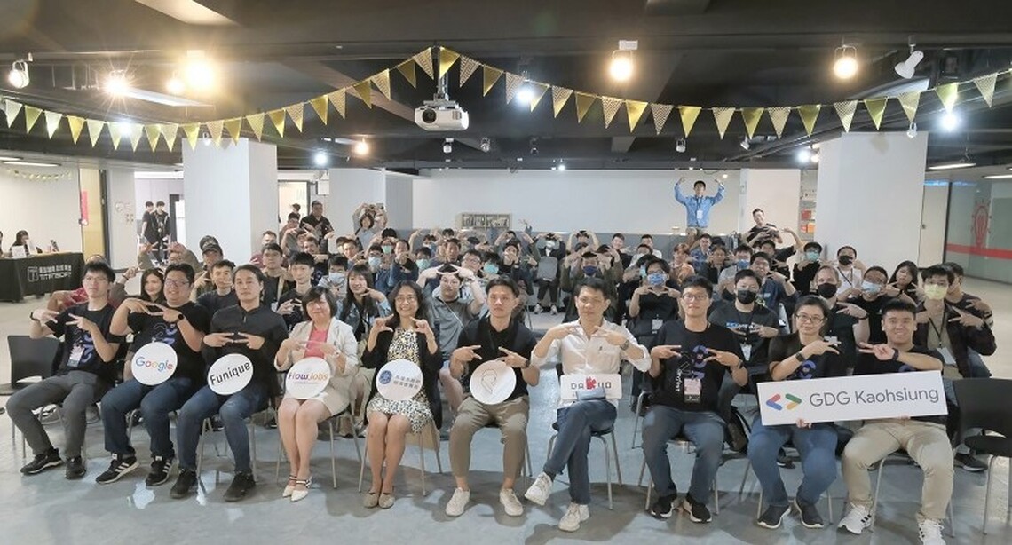 GDG高雄社群聯手高市府DAKUO數創中心 軟體人才齊聚Google年度技術研討會