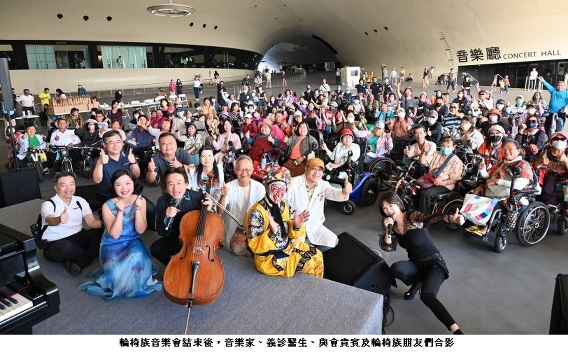 「張正傑的輪椅族音樂會」 攜手中鋼集團傳遞溫暖與幸福