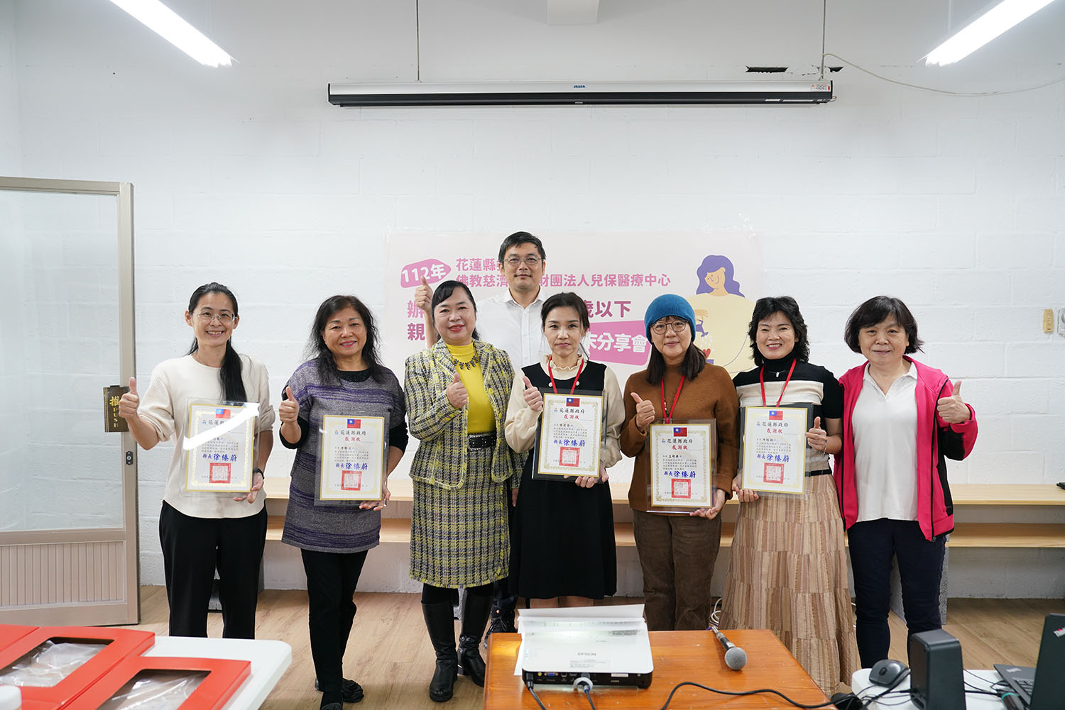 花蓮縣政府北區兒少保護六歲以下親職賦能服務計畫,26日舉行分享會,陳秀鳳科長(前排左三)代表花蓮縣政府頒發感謝狀給楊莉苓、王緯華、方榆渟、許閔茜、何欣穎等5名親職引導員。