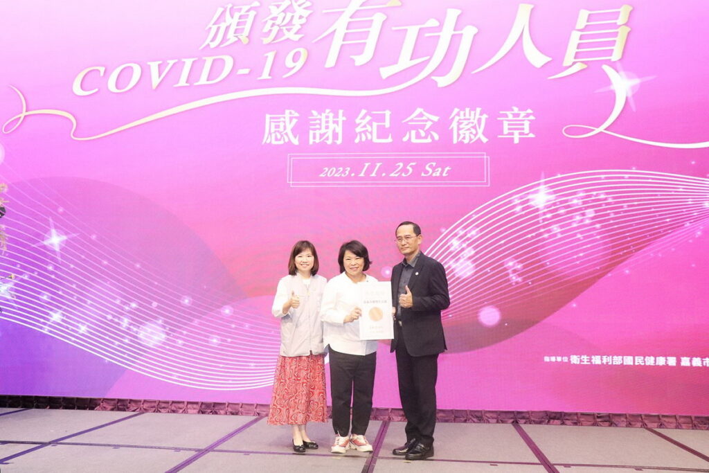 感謝醫療團體守護市民健康,理感恩頒獎活動