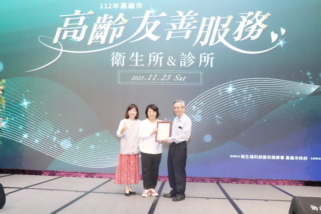 感謝醫療團體守護市民健康,理感恩頒獎活動