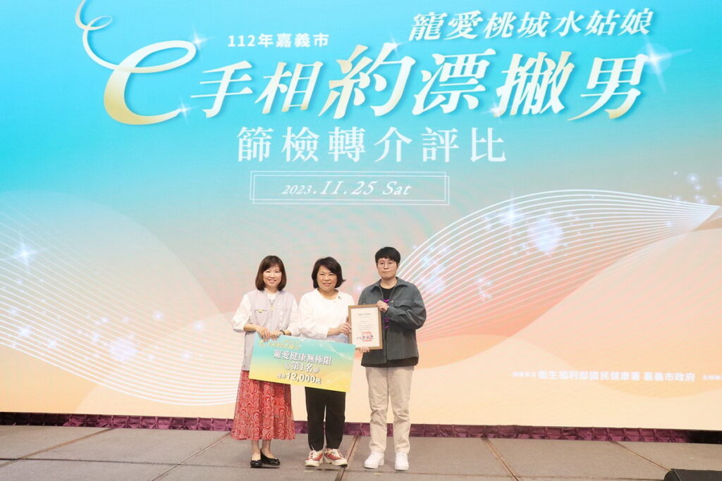 感謝醫療團體守護市民健康,理感恩頒獎活動