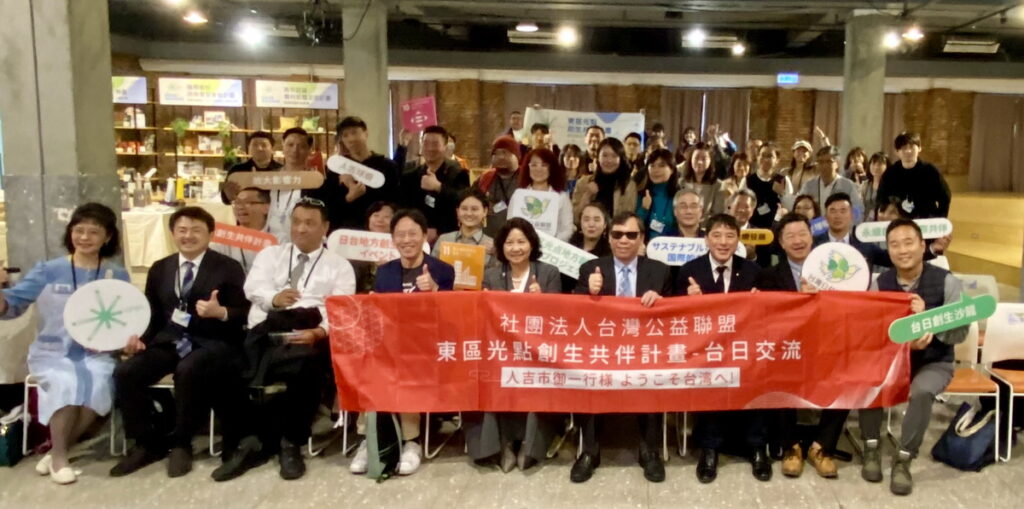 東區光點創生共伴計畫台日創生沙龍活動大合照
