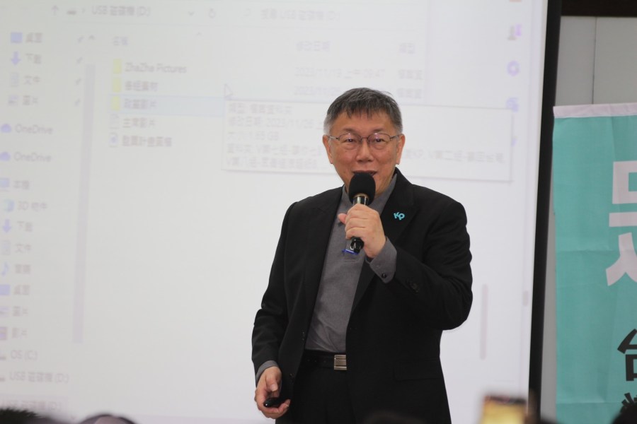 北市八大行業平日生意比周末好 柯文哲:男人上酒店是為了business 304 北市八大行業平日生意比周末好 柯文哲:男人上酒店是為了business 303