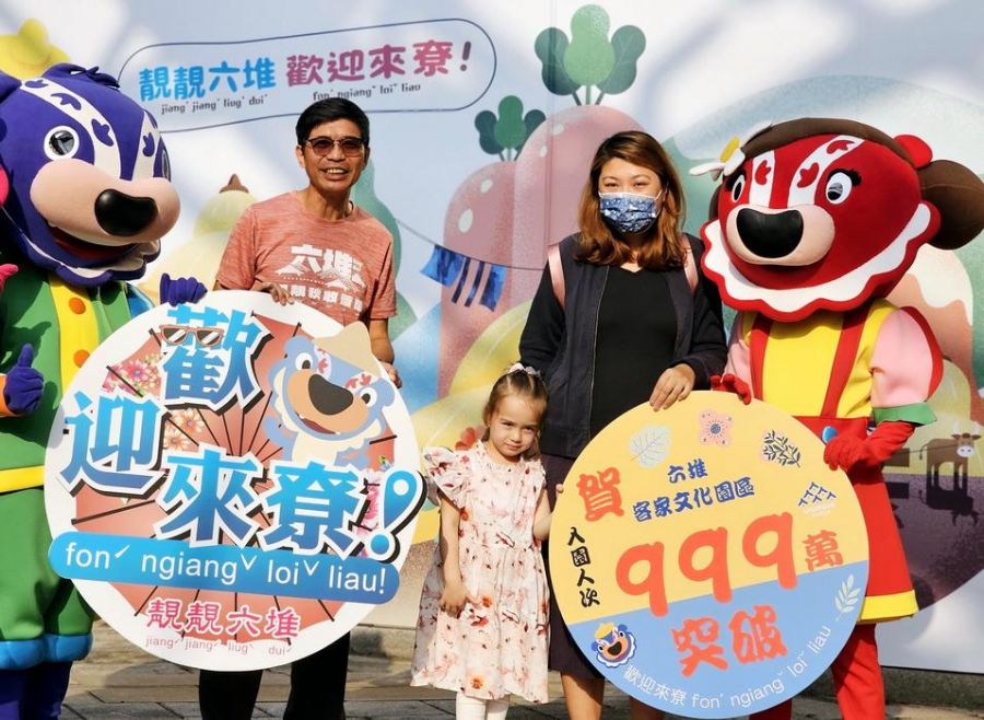 客發中心新里程! 北館888萬南園999萬人次入園
