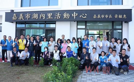 見證湖仔內區段徵收後發展 嘉義市湖內里活動中心啟用