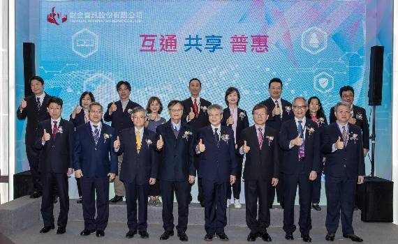 2023台北金博會 財金公司推出三大數位金融服務 迎接金融創新世代