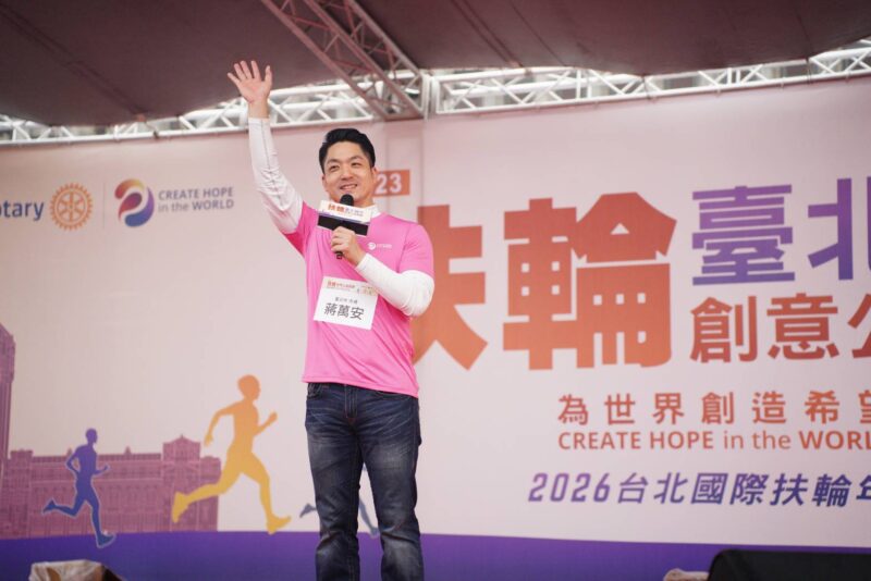 圖文:臺北市蔣萬安市長蒞臨「2023扶輪台北城市創意公益路跑」致詞。