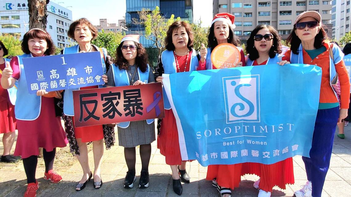 漾新聞|姐姐妹妹走上街頭宣導反暴力 國際蘭馨高市會捐基金做公益「女人幫助女人」