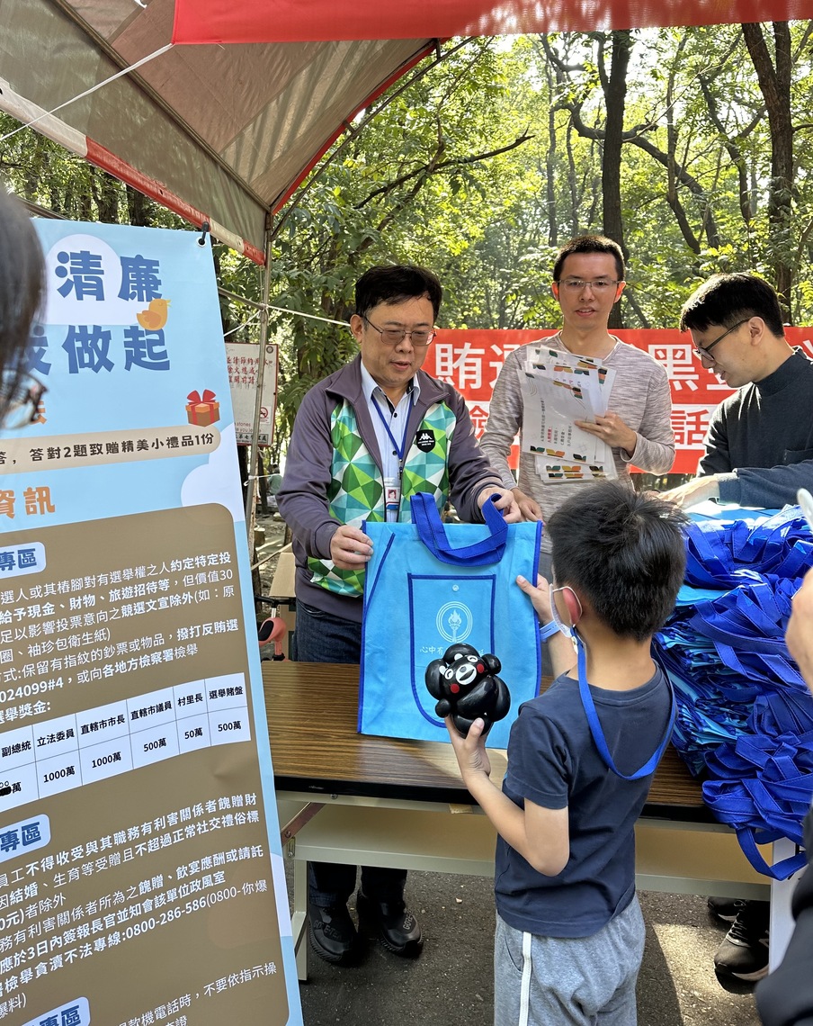 漾新聞|石油工會勞教活動結合廉政宣導反貪反賄淨化選風