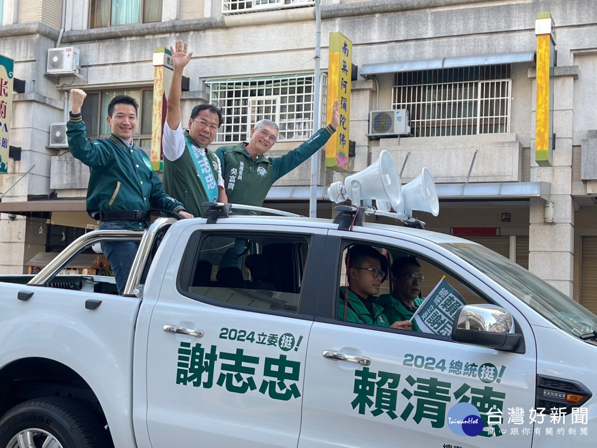 何志偉、吳富貴跨派系陪同謝志忠車掃