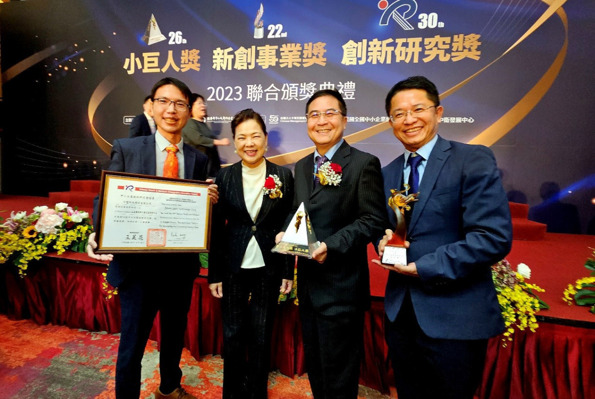 竹陞經營團隊手持三大獎與經濟部王美花部長合影記錄歷史時刻，總經理方泰又（中）、副總劉冠君（右）、特助沈威任（左）。