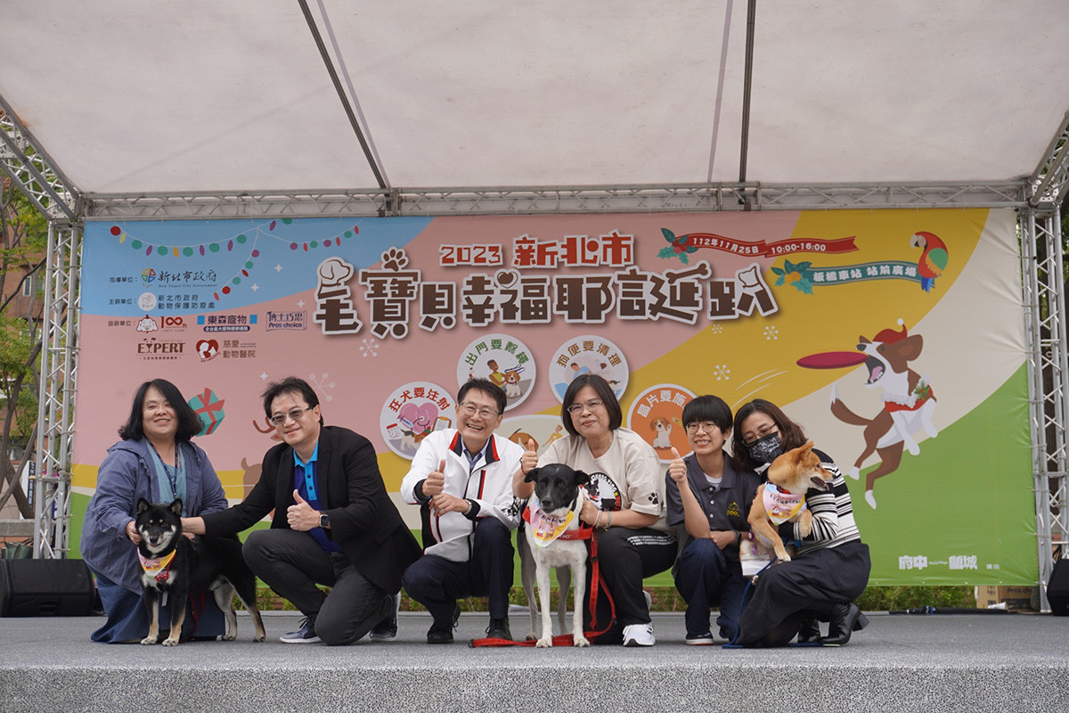新北市政府動物保護防疫處和國產寵物食品第一大製造商福壽實業共同舉辦的「2023毛寶貝幸福耶誕趴-毛寶一起來運動」活動。新北市副市長陳純敬表示，藉由參加活動，讓市民們重視生命教育，將愛護動物、尊重生命觀念向下紮根。（圖／新北市政府動物保護防疫處）
