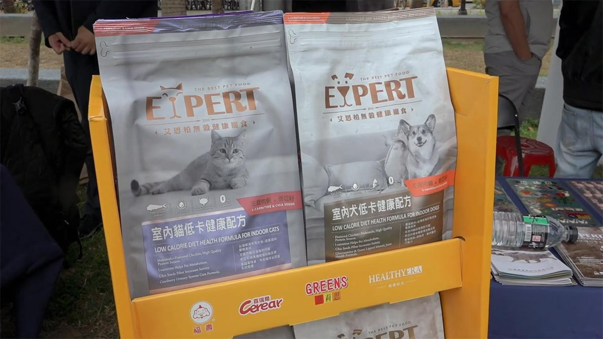 福壽實業這幾年也非常積極的在研發寵物處方食品上,研發能力已經有相當程度,那也是為了能夠提供毛小孩更全面的照顧。(圖/FTNN新聞網拍攝)