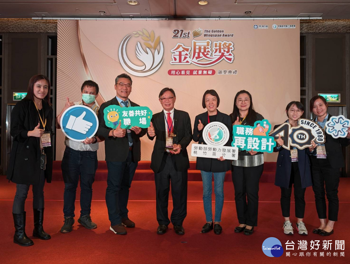 桃竹苗分署長林淑媛(右4)與祥儀企業及桃分署職務再設計團隊合影。