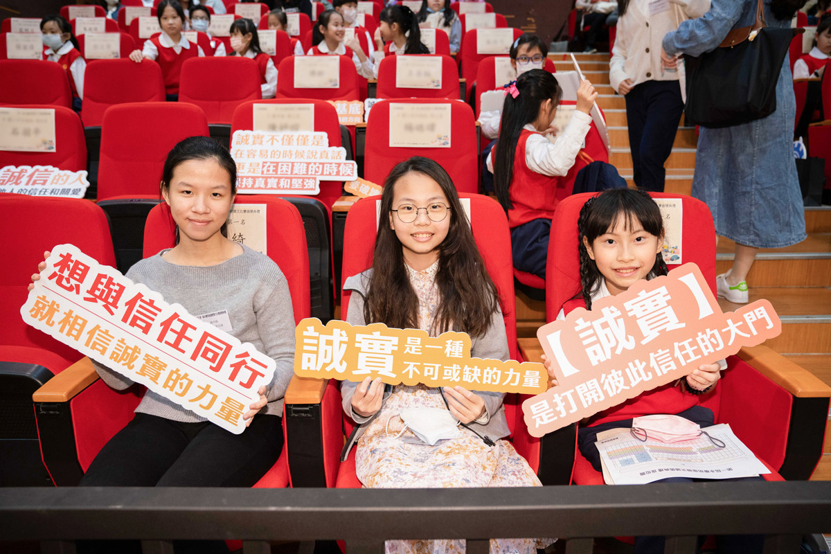 永慶房屋第一屆誠實徵文比賽台北市區賽,國小中年級組由再興小學孫語暄(右1)獲得第一名,國小高年組第一名是新民小學林宥秦(中),國中組第一名則由國立政治大學附屬高級中學國中部涂文綺獲得。